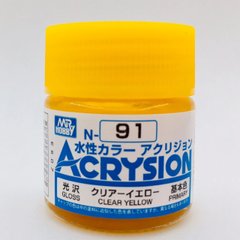 Лак глянцевий Acrysion (N) Clear Yellow Mr.Hobby N091
