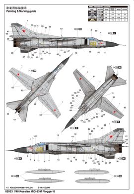 Збірна модель 1/48 винищувач МіГ-23М "Флогер-Б" Trumpeter 02853