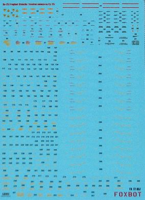 Декаль 1/72 технические надписи на Су-25 ВВС Украины Foxbot 72-057, В наличии