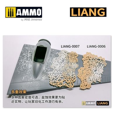 Трафареты для аэрографа с эффектом выветривания соли Salt Weathering Effects Airbrush Stencil (Sparse) LIANG-0006