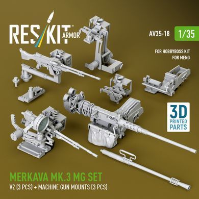 Масштабна модель 1:35 набір кулеметів Merkava Mk.3, V2 (3 шт.) + кріплення для кулемета (3 шт.) для набору Meng/HobbyBoss Reskit AV35-0018