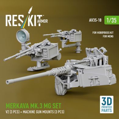 Масштабна модель 1:35 набір кулеметів Merkava Mk.3, V2 (3 шт.) + кріплення для кулемета (3 шт.) для набору Meng/HobbyBoss Reskit AV35-0018