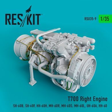 Масштабная модель Правый двигатель T700 (1/35) Reskit RSU35-0009