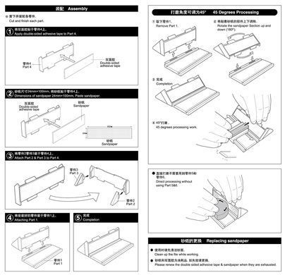 Держатель для наждачной бумаги Grip II Trumpeter 09962