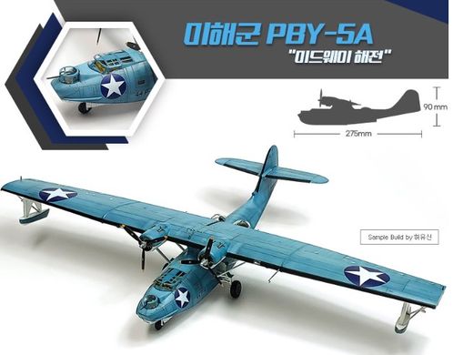 Сборная модель 1/72 самолет USN PBY-5A CATALINA "Battle of Midway" Academy 12573
