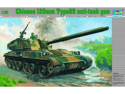 Збірна модель 1/35 Китайське 120-мм протитанкова гармата Тип 89 Trumpeter 00306