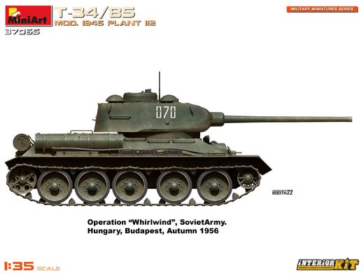 Збірна модель 1/35 танк Т-34/85 мод. 1945 Завод 112 (Інтер'єрний комплект) MiniArt 37065