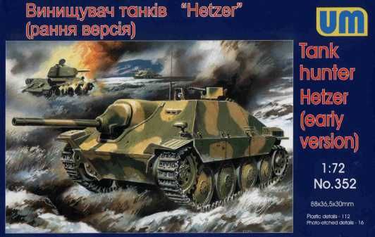 Збірна модель 1/72 винищувач танків "Hetzer" (рання версія) UM 352