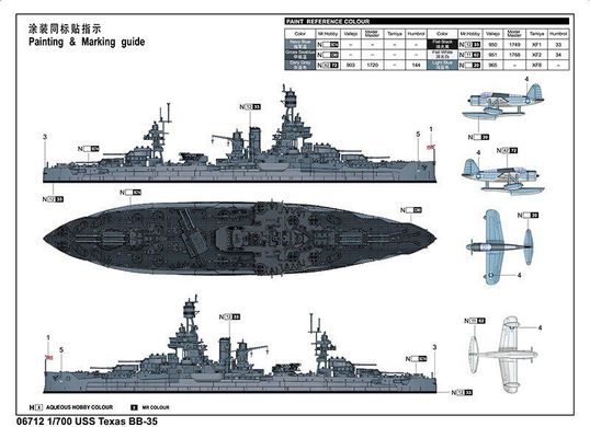 Збірна модель американського лінкора USS Texas BB-35 Trumpeter 06712