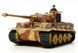 Збірна модель 1/48 танк німецький Тигр I Late Production Tamiya 32575