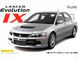 Сборная модель 1/24 автомобиля Mitsubishi Lancer Evolution IX GSR Fujimi 03918