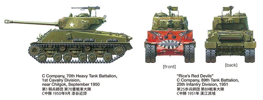 Збірна модель 1/35 американський танк M4A3E8 Sherman "Easy Eight" Корейська війна Tamiya 35359