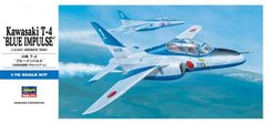 Сборная модель 1/72 реактивный самолет Kawasaki T-4 'Blue Impulse' (Aerobatic Team) Hasegawa 00441