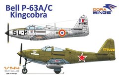 Збірна модель 1/144 винищувач Bell P-63 A/C Kingcobra DW 14401