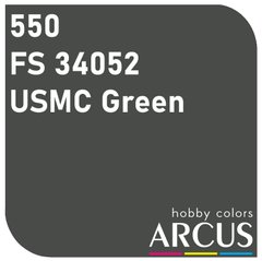 Емалева фарба USMC Green (зелений) ARCUS 550