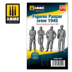Фігури 1/72 німецькі танкісти 1945р Panzer Crew 1945 Ammo Mig 8921