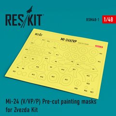 Предварительно вырезанные маски для покраски Ми-24 (V/VP/P) для набора Zvezda (1/48) Reskit RSM48-0001, Нет в наличии