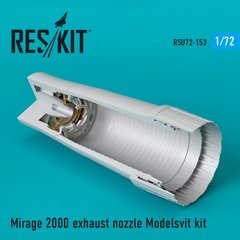 Масштабна модель Сопла Mirage 2000 для набору Modelsvit (1/72) Reskit RSU72-0153, В наявності