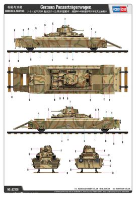 Збірна модель 1/72 бронепотяг German Panzerträgerwagen Hobby Boss 82936