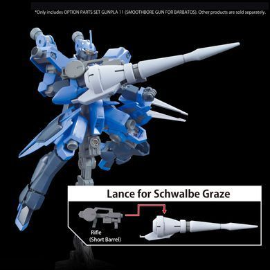 Збірна модель 1:144 Gunpla 11 (Smoothbore Gun For Barbatos) - Option Parts Set Bandai 67152