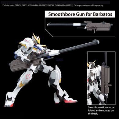 Збірна модель 1:144 Gunpla 11 (Smoothbore Gun For Barbatos) - Option Parts Set Bandai 67152