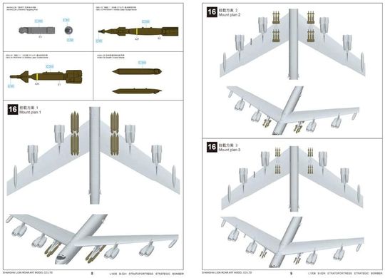 Assembled model 1/144 bomber B-52H Stratofortress Strategic Bomber Lion Roar L1008