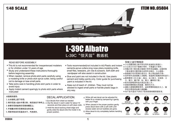 Збірна модель 1/48 навчально-штурмовий літак L-39C Albatros Trumpeter 05804