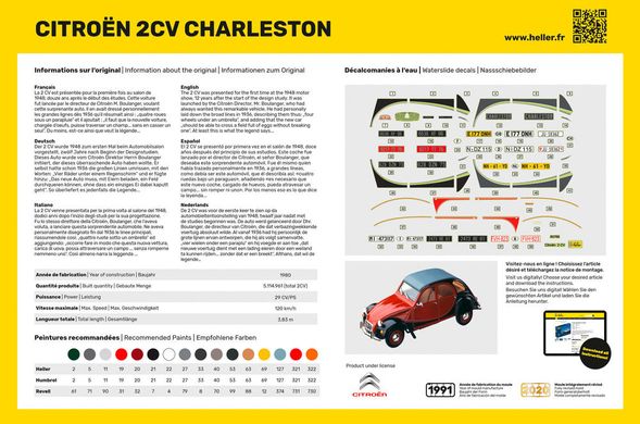 Збірна модель 1/24 автомобіль Citroën 2CV Charleston Heller 80766