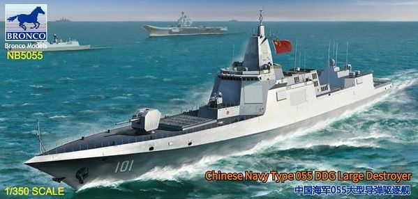 Collected model 1/350 US Navy destroyer China Type 055 DDG Bronco NB5055