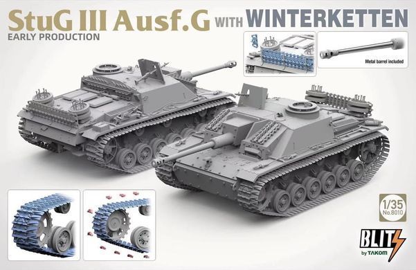 Сборная модель 1:35 бронированная пушка StuG III Ausf.G из Winterketten (раннее производство) Takom 8010