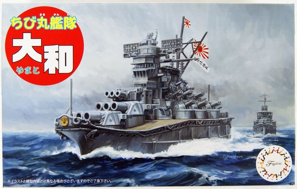 Збірна модель мультяшного корабля Chibi-Maru Fleet Yamato Fujimi 42279