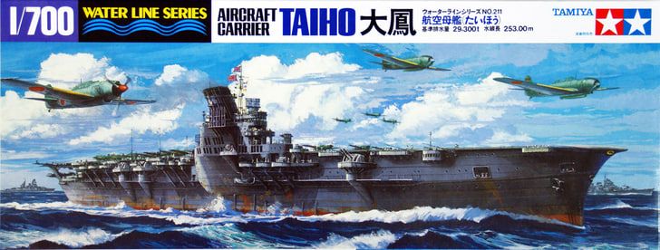 Збірна модель 1/700 корабля Japanese Aircraft Carrier Taiho 大 鳳 Water Line Series Tamiya 31211