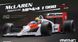 Prefab model 1/24 car McLaren MP4/4 1988 Meng CS-007