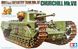Assembled model 1/35 tank British Churchill VII Tamiya 35210