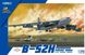 Сборная модель 1/144 бомбардировщик B-52H Stratofortress Strategic Bomber Lion Roar L1008