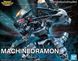 Збірна модель FIGURE RISE DIGIMON MACHINEDRAMON AMPLIFIED MAQ68789 Gundam Bandai 61333