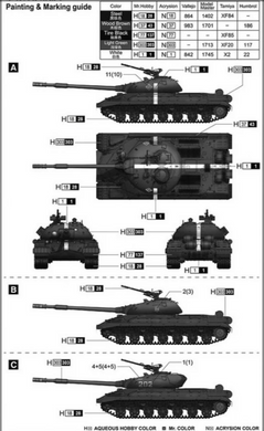 Збірна модель 1/72 танк soviet T-10M Heavy Tank Trumpeter 07154