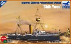 Сборная модель 1/350 Императорский китайский крейсер флота Пэйян "Чи Юэн" Bronco NB5018