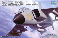 Збірна модель 1/72 винищувач PLA JH-7A Flying Leopard Trumpeter 01664