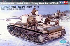 Prefab model 1/48 tank KV-I Model 1942 "Heavy Cast Turret" Tank HobbyBoss 84813