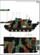 Збірна модель 1/35 танк Leclerc T5/T6 Стартовий набір Heller 57142