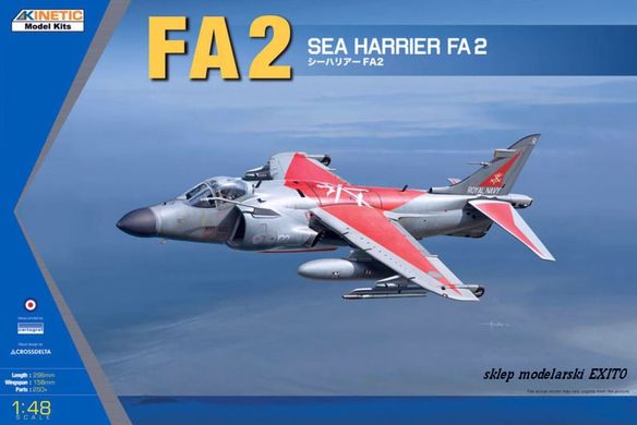 Збірна модель 1/48 літак FA2 Sea Harrier FA 2 Kinetic 48041