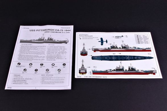 Збірна модель 1:700 корабель USS Pittsburgh CA-72 1944 Trumpeter 05726