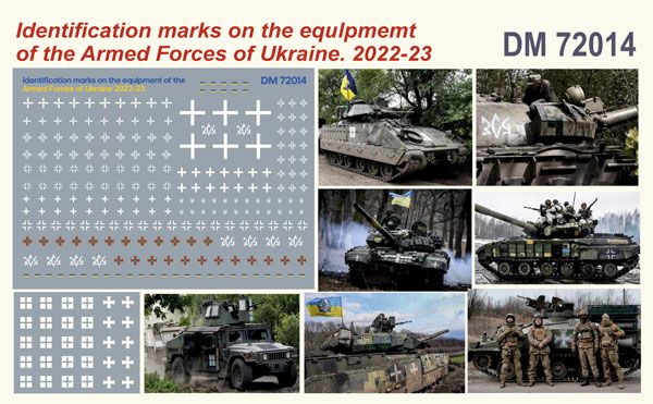 Декаль 1/72 опознавательные знаки на военной технике ВСУ Украина 2022-2023 DAN Models 72014, Нет в наличии