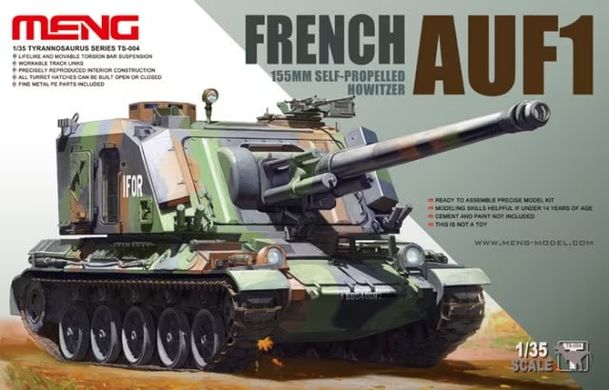 Збірна модель 1/35 французька САУ French AUF1 Meng Model TS-004