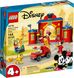 Конструктор LEGO Disney Mickey and Friend Пожарная часть и машина Микки и его друзей 10776