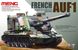 Assembled model 1/35 French self-propelled gun French AUF1 Meng Model TS-004