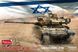 Prefab model 1/35 Israeli tank Centurion Sho`t Kal "Gimel" with ram Amusing Hobby 35A032