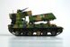 1/35 Chinese Type 89 Trumpeter 122mm Multi-Barrel Rocket Launcher 00307