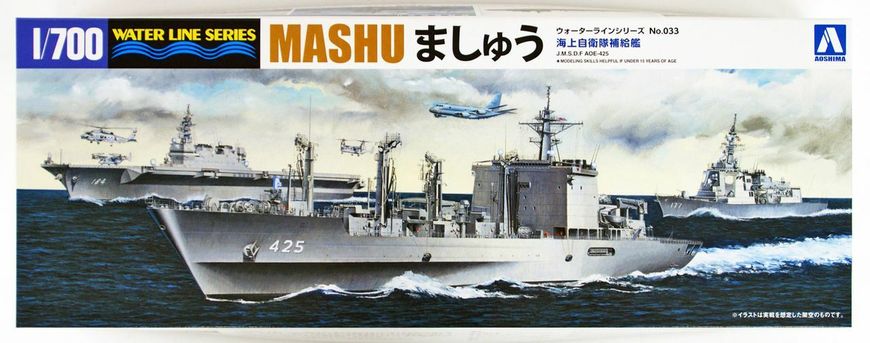 Сборная модель 1/700 теплоход JMSDF Supply Ship Mashu AOE-425 Aoshima 05187